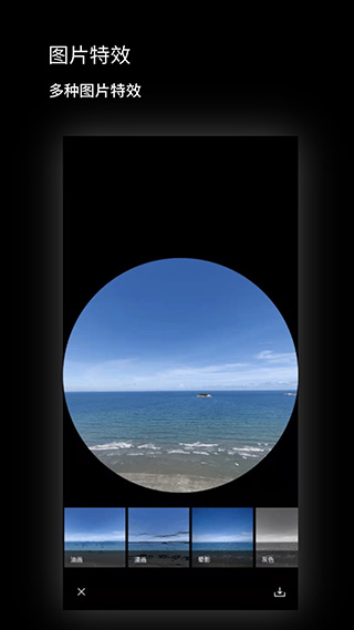 截图5
